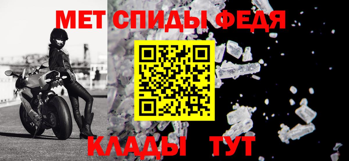 АМФ VHQ  Вход с VPN  Амфетамин  Гурьевск 