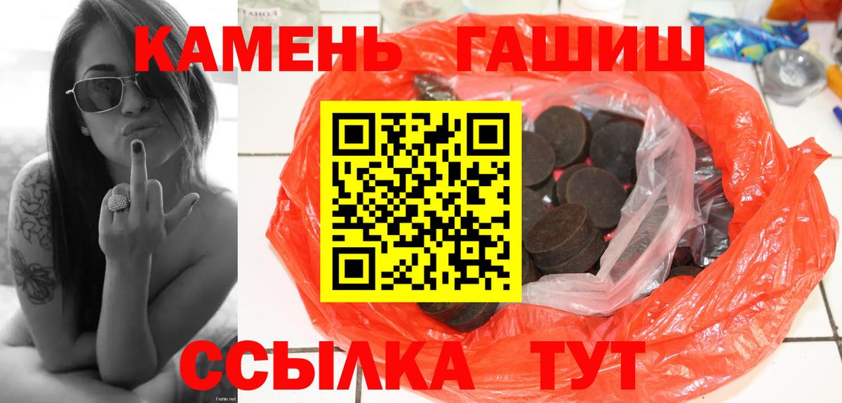 ГАШ AMNESIA HAZE  Вход с VPN  Гурьевск  ГАШ Premium 