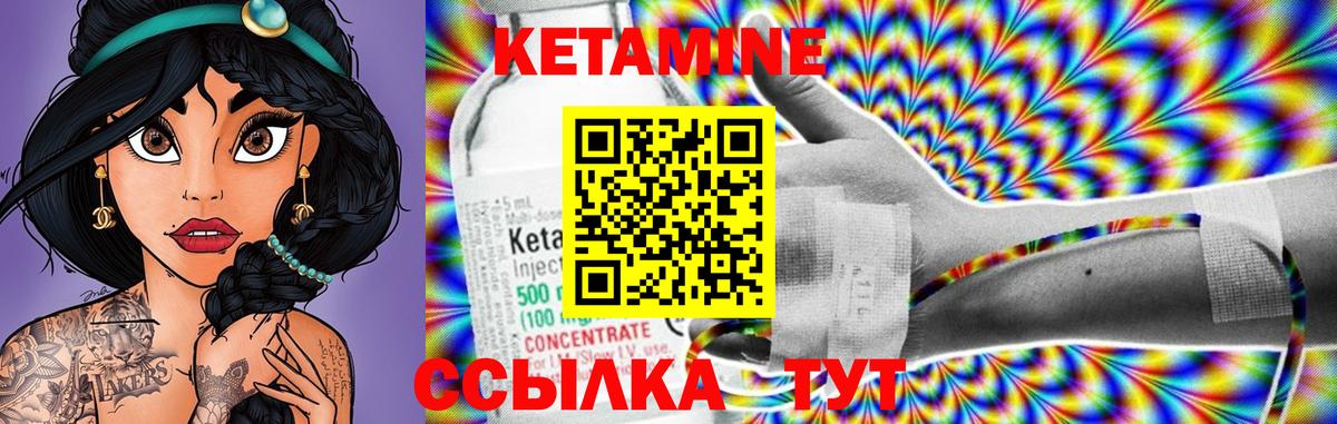 дарк нет как зайти  Вход с VPN  Гурьевск  Кетамин VHQ  КЕТАМИН VHQ 