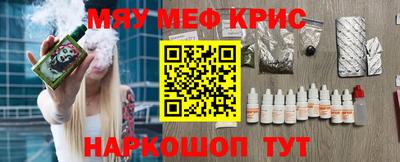 кокаин перу Заволжье