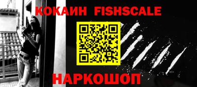 кокаин перу Заволжье