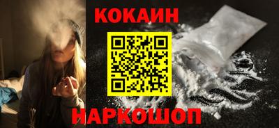 бутик Жуковский