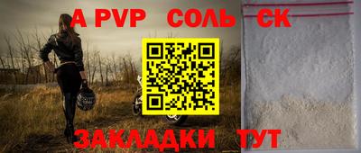 кокаин перу Заволжье