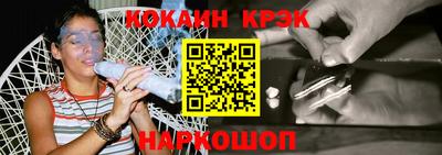 кокаин перу Заволжье