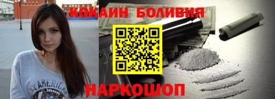 бутик Жуковский