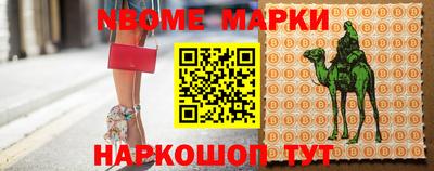 кокаин перу Заволжье