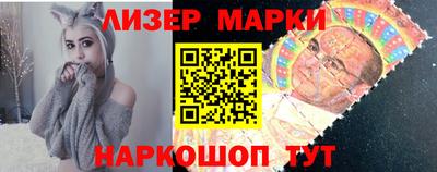бутик Жуковский