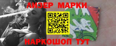 бутик Жуковский
