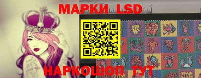бутик Жуковский