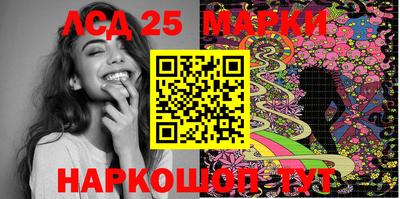 бутик Жуковский