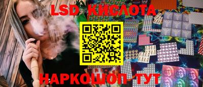 кокаин перу Заволжье