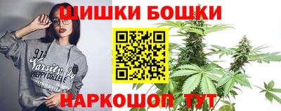 бутик Жуковский