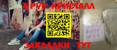 кокаин перу Заволжье