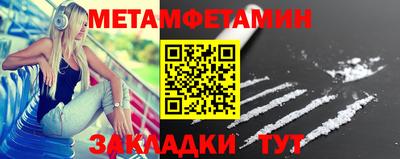 бутик Жуковский