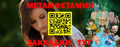 бутик Жуковский