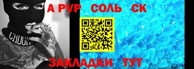 бутик Жуковский