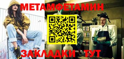 бутик Жуковский