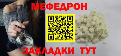 бутик Жуковский