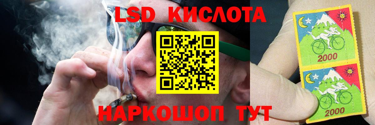 Гурьевск  Лсд 25 экстази кислота  ОМГ ОМГ   Вход с VPN  Лсд 25 экстази 