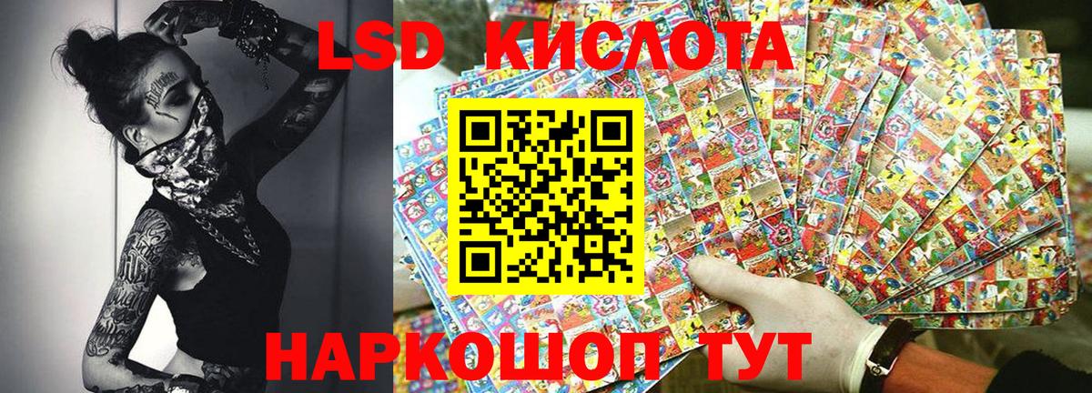 Марки NBOMe  Наркотические марки 1,8мг  Вход с VPN  Наркотические марки 1,8мг  Гурьевск 
