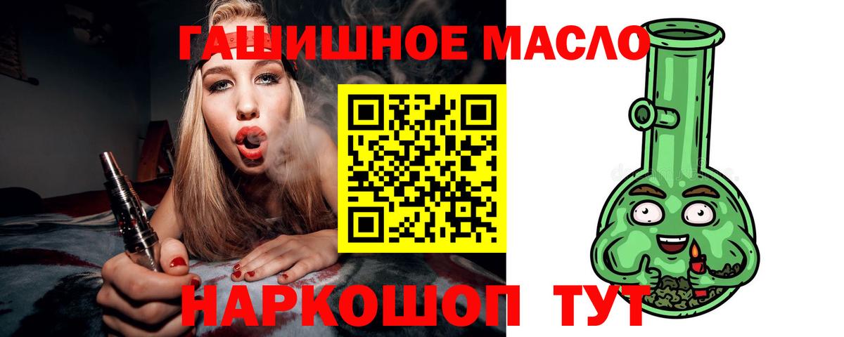 ТГК Wax Гурьевск