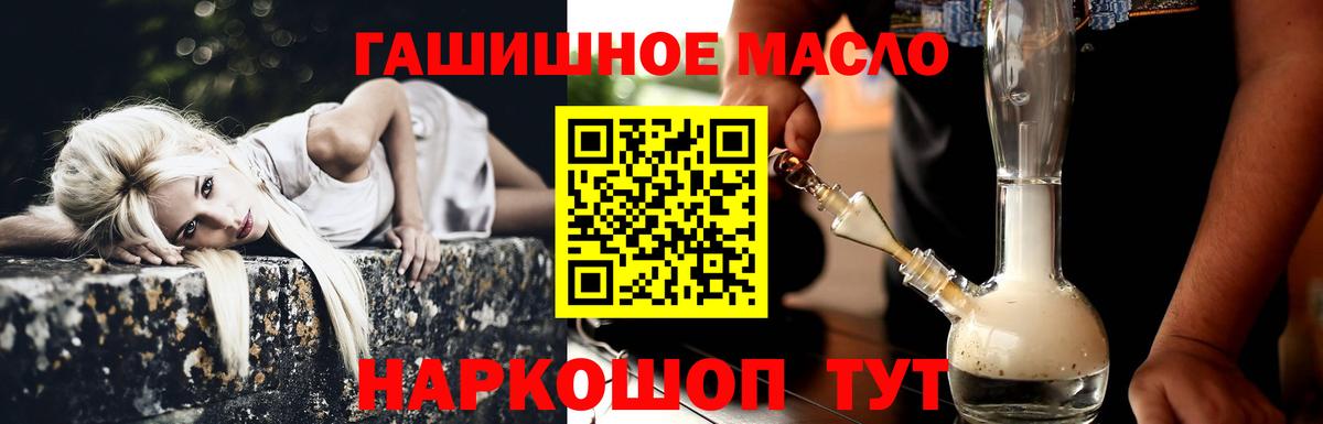 Дистиллят ТГК вейп  Вход с VPN  ТГК жижа  Гурьевск 